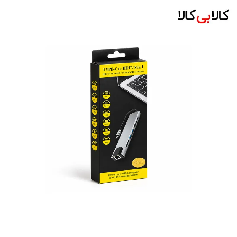 هاب 8 پورت تایپ سی Type-C به HDMI / LAN / USB 3.0 / رم ریدر