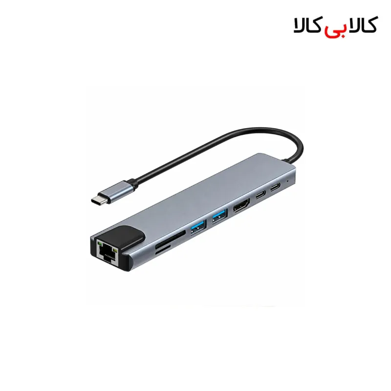 هاب 8 پورت تایپ سی Type-C به HDMI / LAN / USB 3.0 / رم ریدر