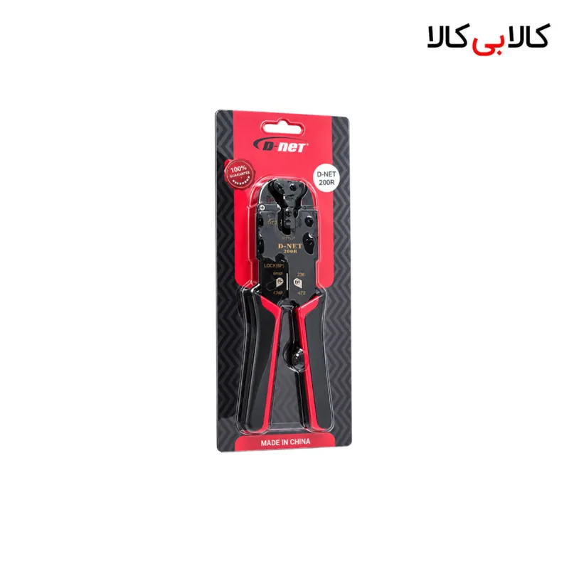 آچار شبکه و سوکت زن دی نت D-Net مدل 200R