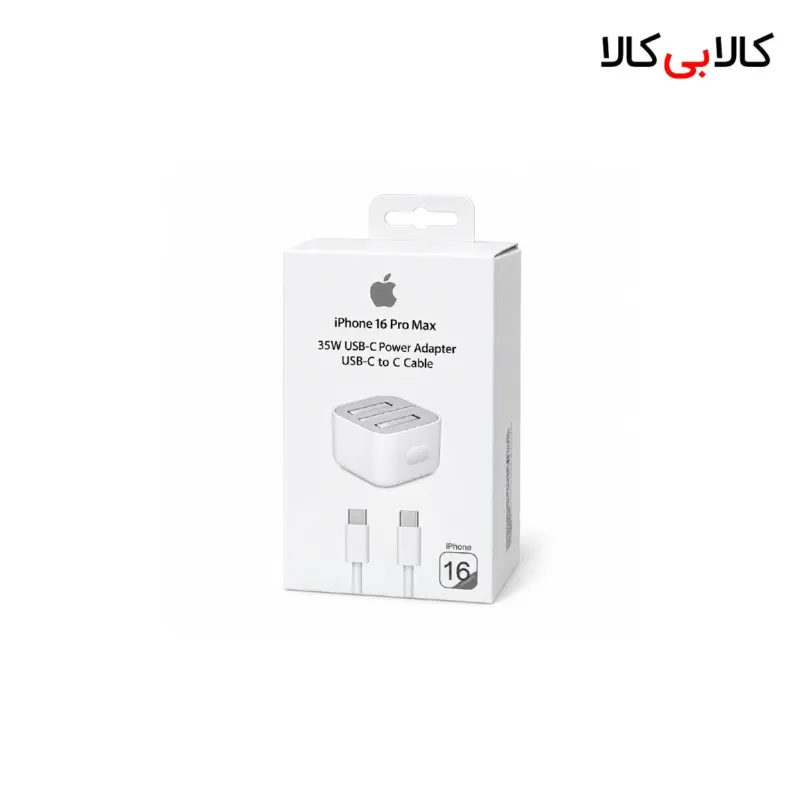 شارژر دیواری 35 وات اپل آیفون 16 پرو مکس مدل MHJF3ZP/A با کابل دوطرفه Type-C