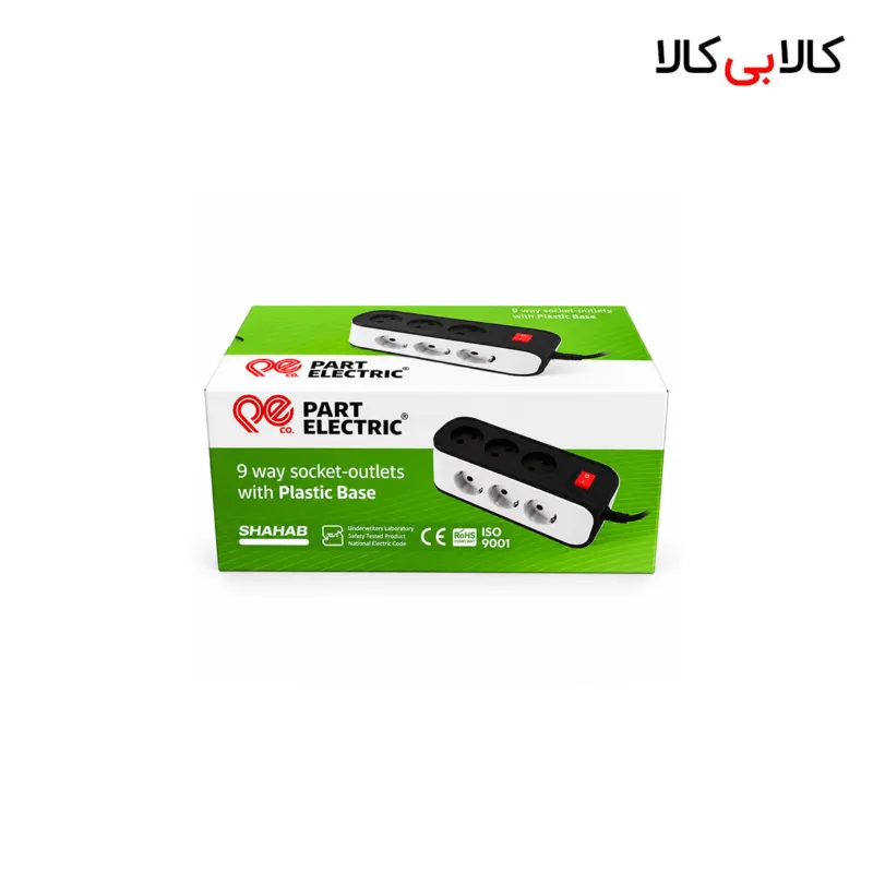 رابط برق 3 خانه پارت الکتریک مدل 5142 کابل 1.8 متر ارتدار