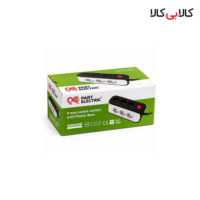 رابط برق 3 خانه پارت الکتریک مدل 5142 کابل 1.8 متر ارتدار