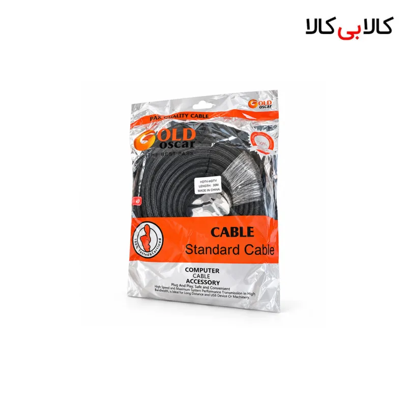 کابل HDMI گلد اسکار 20 متری روکش کنفی مدل 226