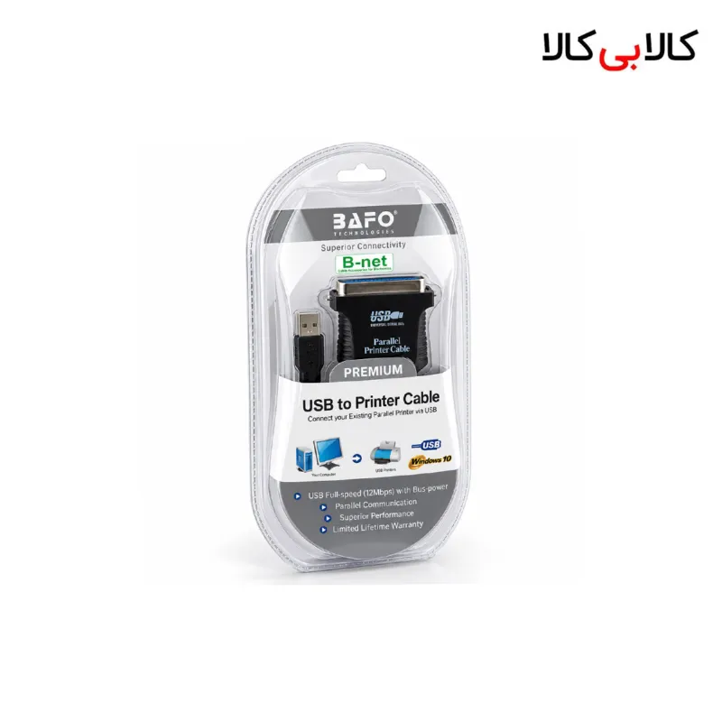 کابل تبدیل USB به سنترونیکس بافو مدل BF-1284