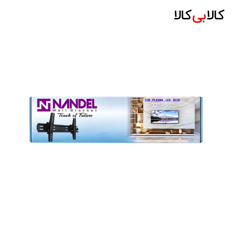 پایه دیواری تلویزیون ناندل