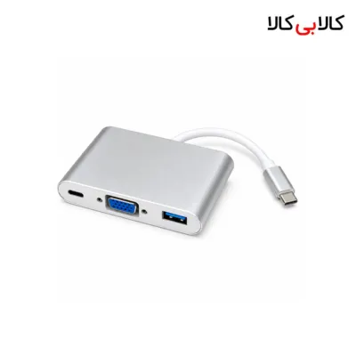 مبدل تایپ سی به VGA و USB 3.0 هاب ۳ کاره Type-C