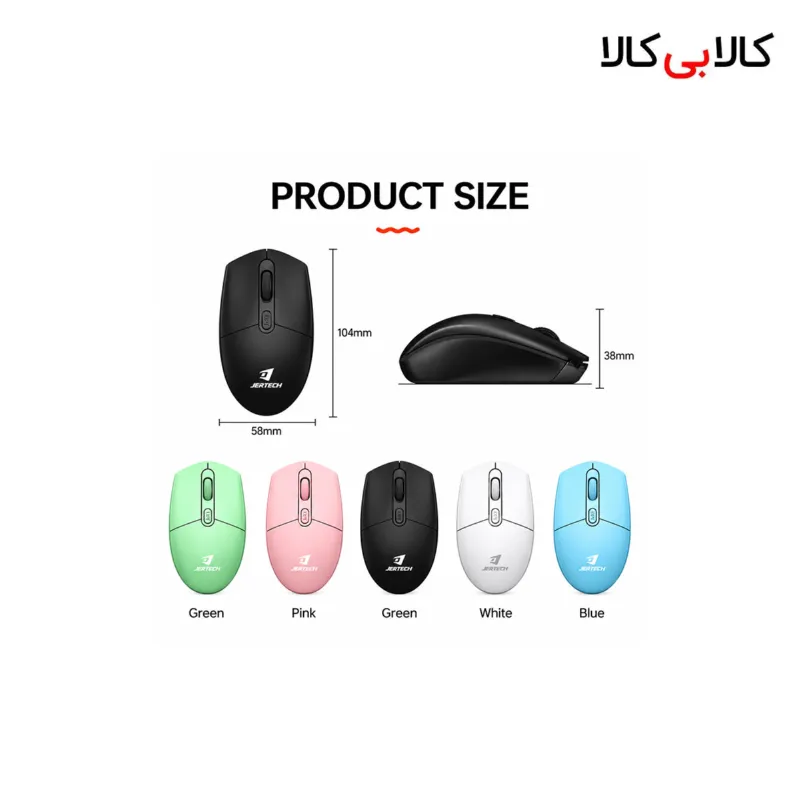 ماوس بی‌سیم سایلنت جرتک Jertech مدل SM-02