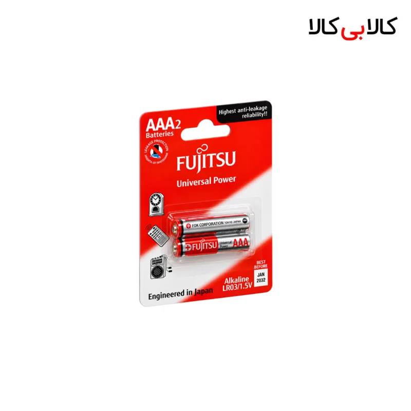 باتری نیمقلمی آلکالاین فوجیتسو (FUJITSU) مدل LR03 بسته ۲ عددی