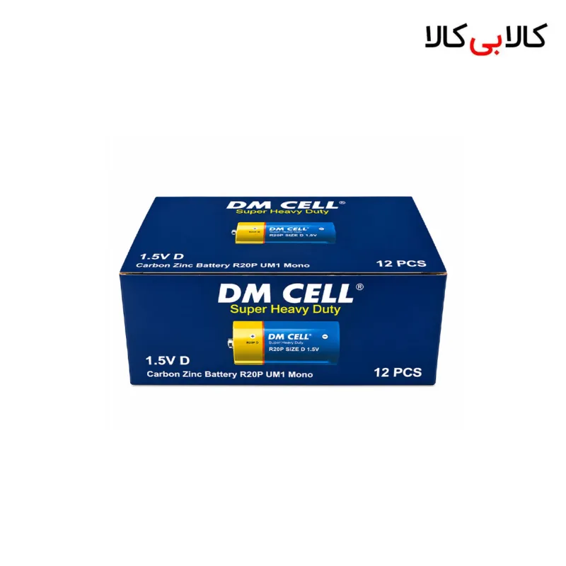 باتری بزرگ دیام سل (DM CELL) مدل R20P بسته ۲ عددی