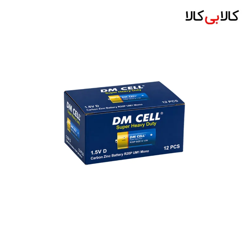 باتری بزرگ دیام سل (DM CELL) مدل R20P بسته ۲ عددی