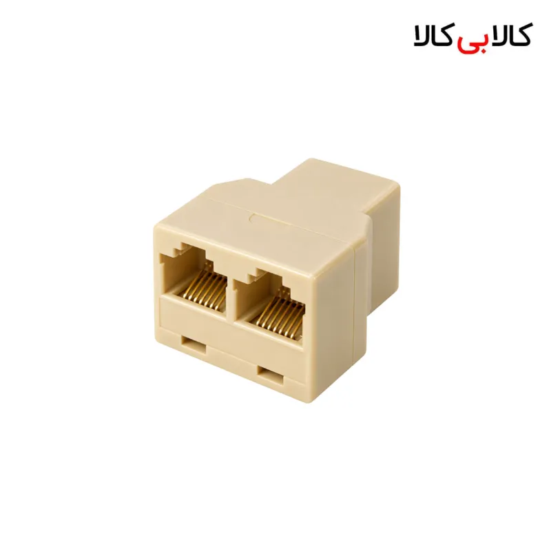 تبدیل ۱ به ۲ شبکه برل RJ45 رنگ کرم