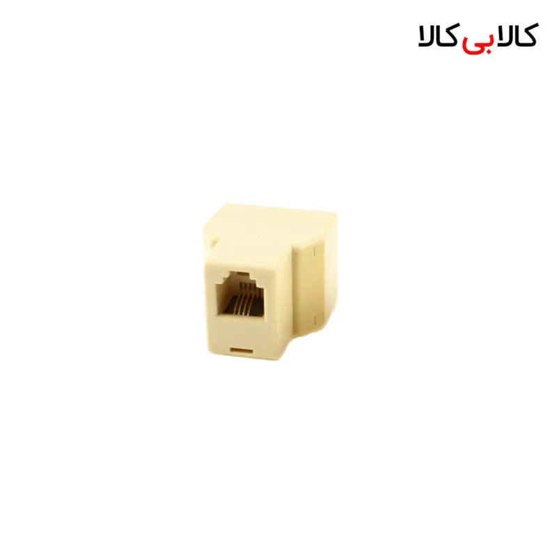 تبدیل ۱ به ۲ شبکه برل RJ45 رنگ کرم