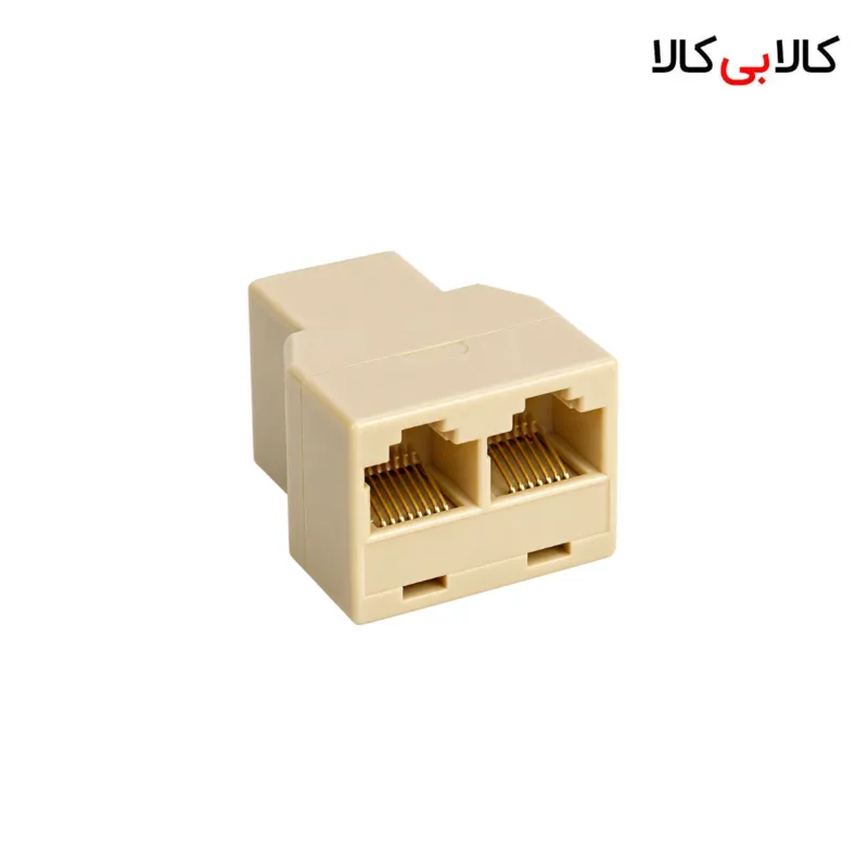 تبدیل ۱ به ۲ شبکه برل RJ45 رنگ کرم