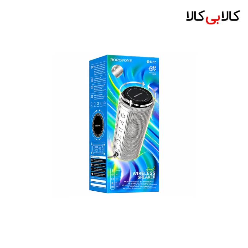 اسپیکر بلوتوثی قابل حمل بروفون BOROFONE مدل BR22
