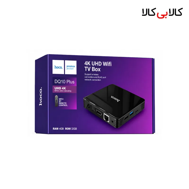 اندروید باکس هوکو مدل DQ10 با کیفیت 4K رم 4 و حافظه 32 گیگابایت