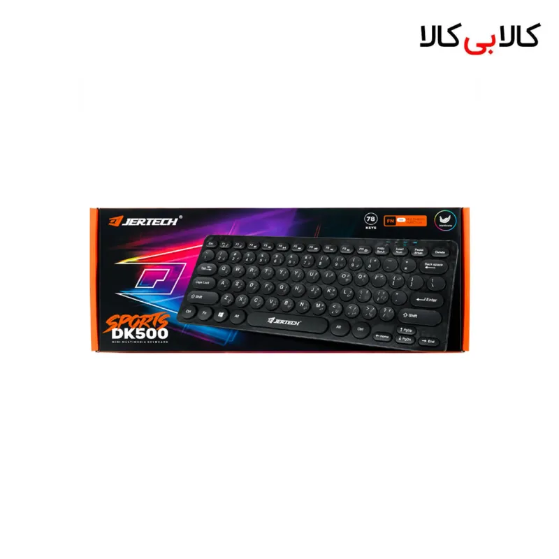 مینی کیبورد باسیم جرتک مدل DK500 آبی