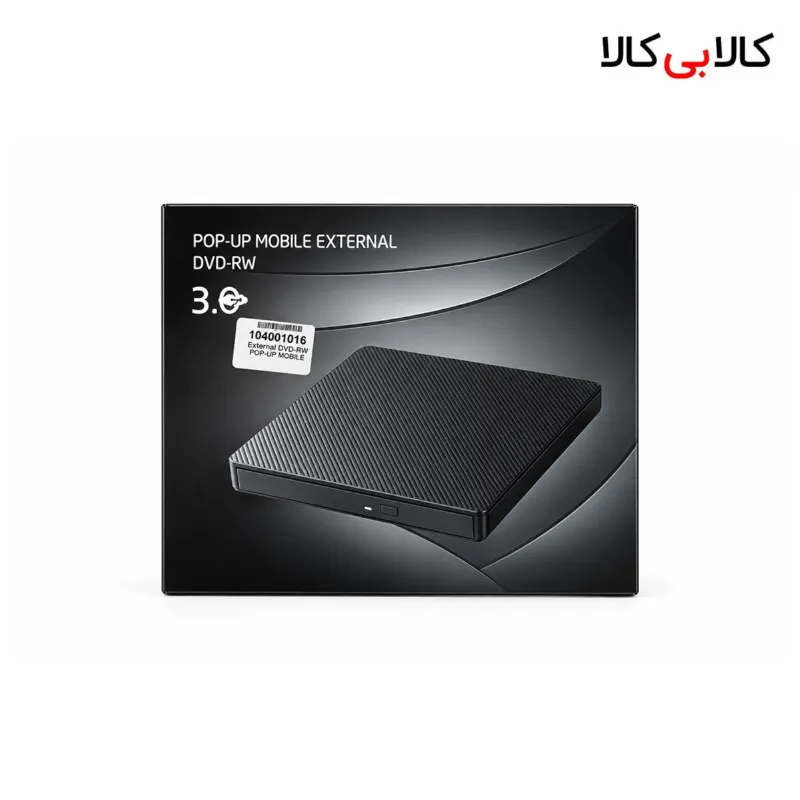 دی‌وی‌دی رایتر اکسترنال Pop-Up Mobile کابل دوگانه USB 3.0 و Type-C