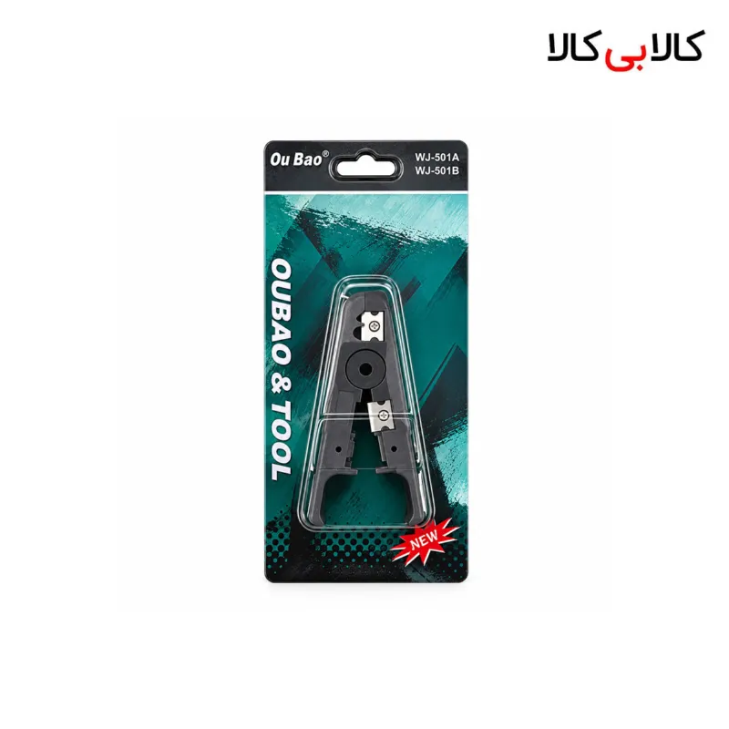 آچار لخت کن (استریپر) کابل شبکه و کواکسیال Ou Bao مدل WJ-501A/B