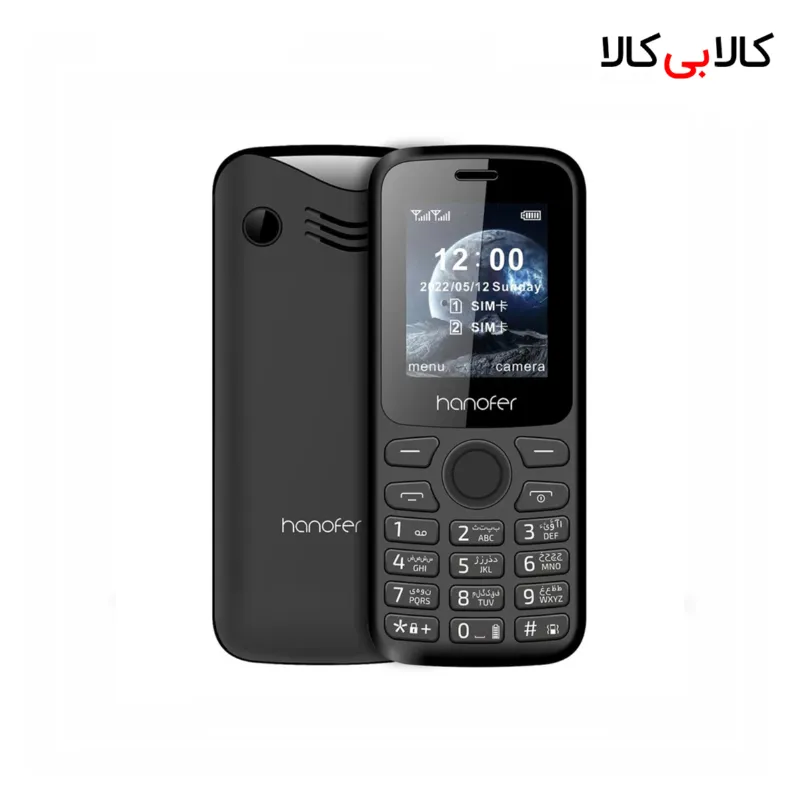 گوشی موبایل هانوفر مدل 330 دو سیم کارت ظرفیت 32 مگابایت
