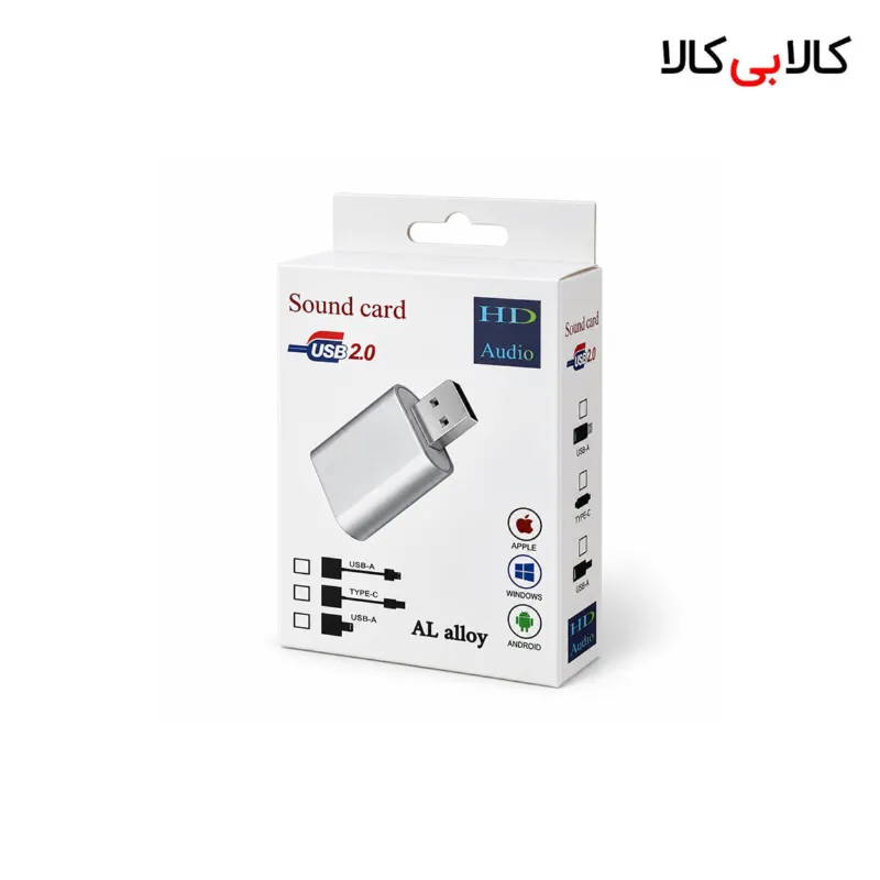 کارت صدا اکسترنال فلزی USB 2.0 مدل AL alloy