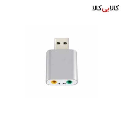کارت صدا اکسترنال فلزی USB 2.0 مدل AL alloy