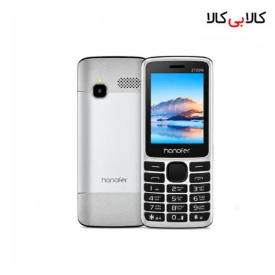 گوشی موبایل هانوفر مدل 2720N دو سیم کارت ظرفیت 32 مگابایت