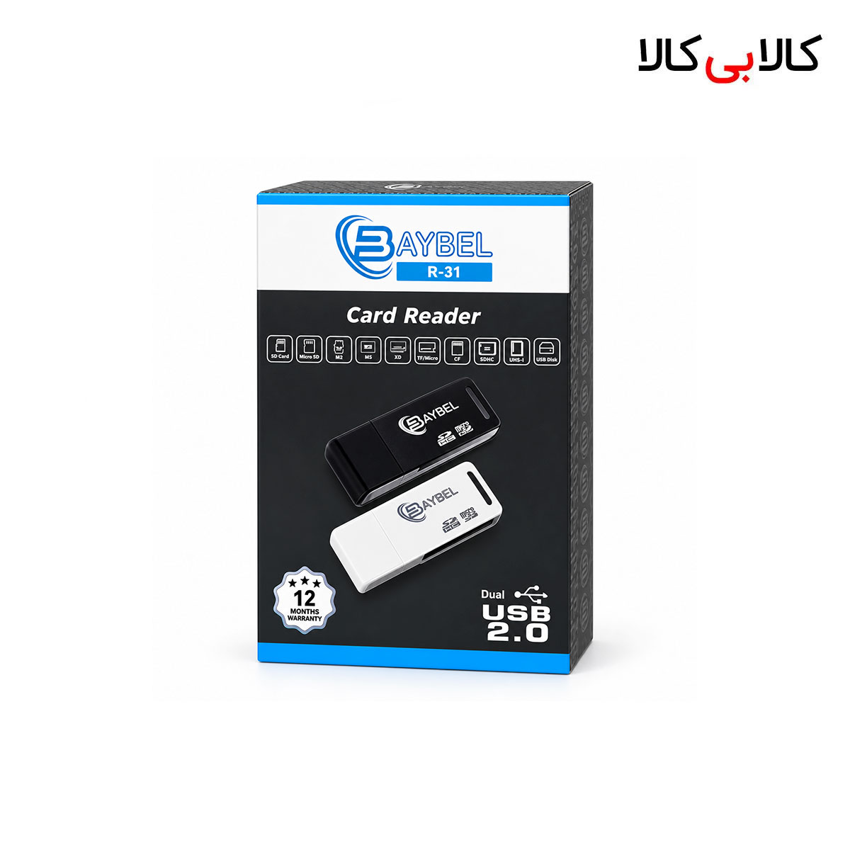 رم ریدر همه کاره بیبل مدل R-31 کارتخوان USB 2.0