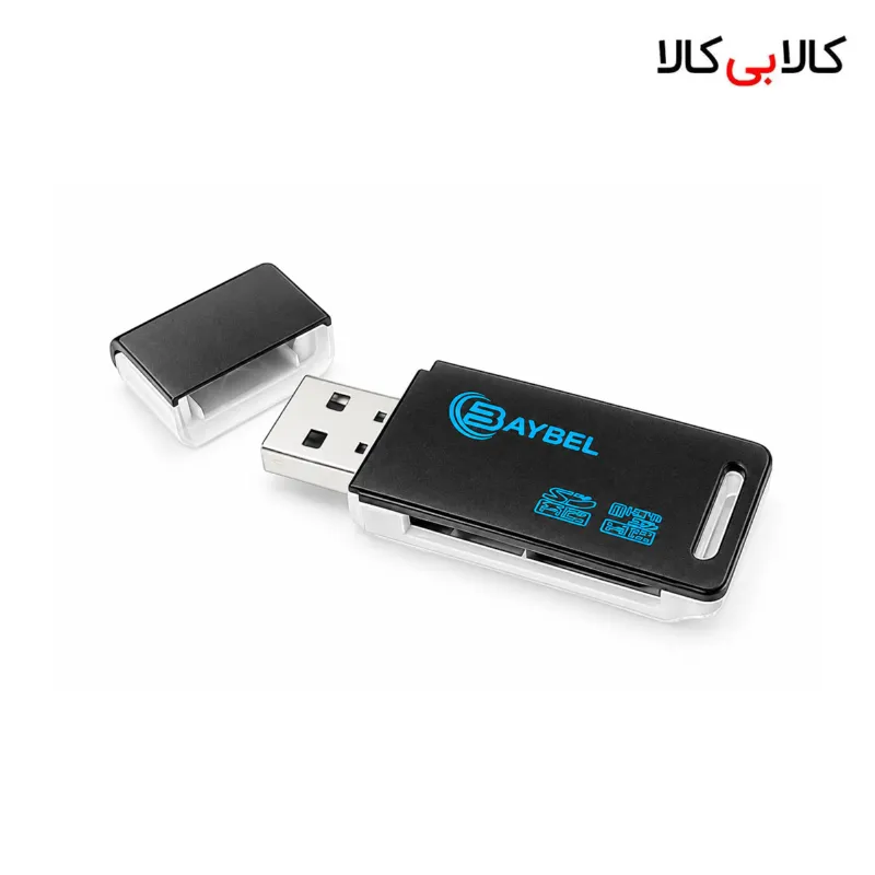 رم ریدر همه کاره بیبل مدل R-31 کارتخوان USB 2.0