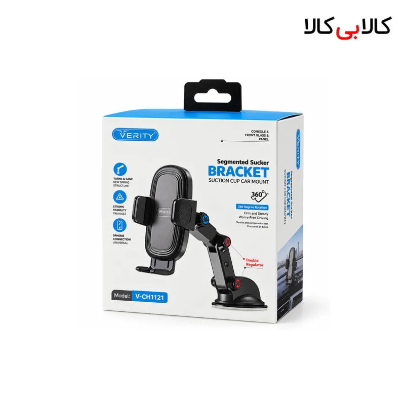 پایه نگهدارنده موبایل داشبوردی و شیشه‌ای وریتی مدل V-CH1121