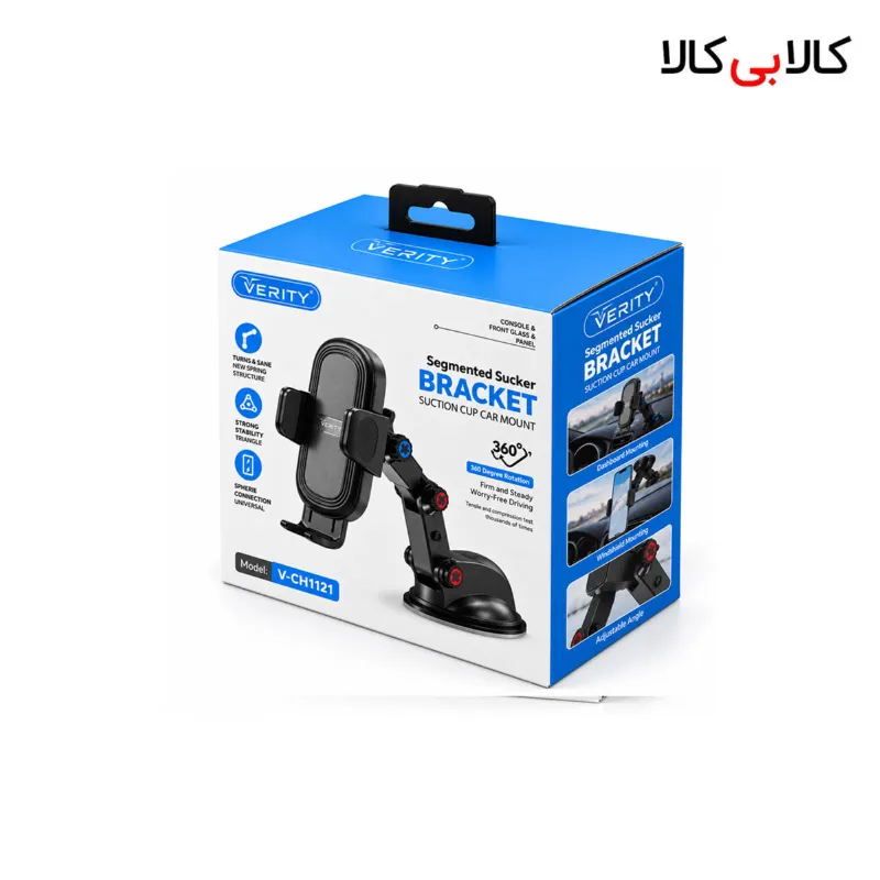پایه نگهدارنده موبایل داشبوردی و شیشه‌ای وریتی مدل V-CH1121
