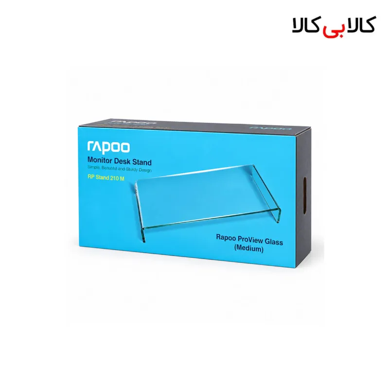 پایه زیر مانیتور شیشهای رپو مدل 210 سایز Medium
