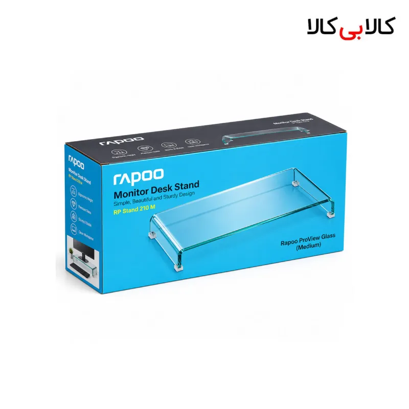 پایه زیر مانیتور شیشهای رپو مدل 210 سایز Medium