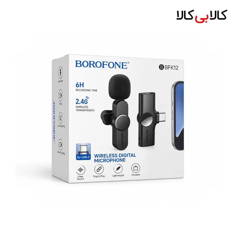 میکروفون یقهای بیسیم تایپسی بروفون مدل BFK12