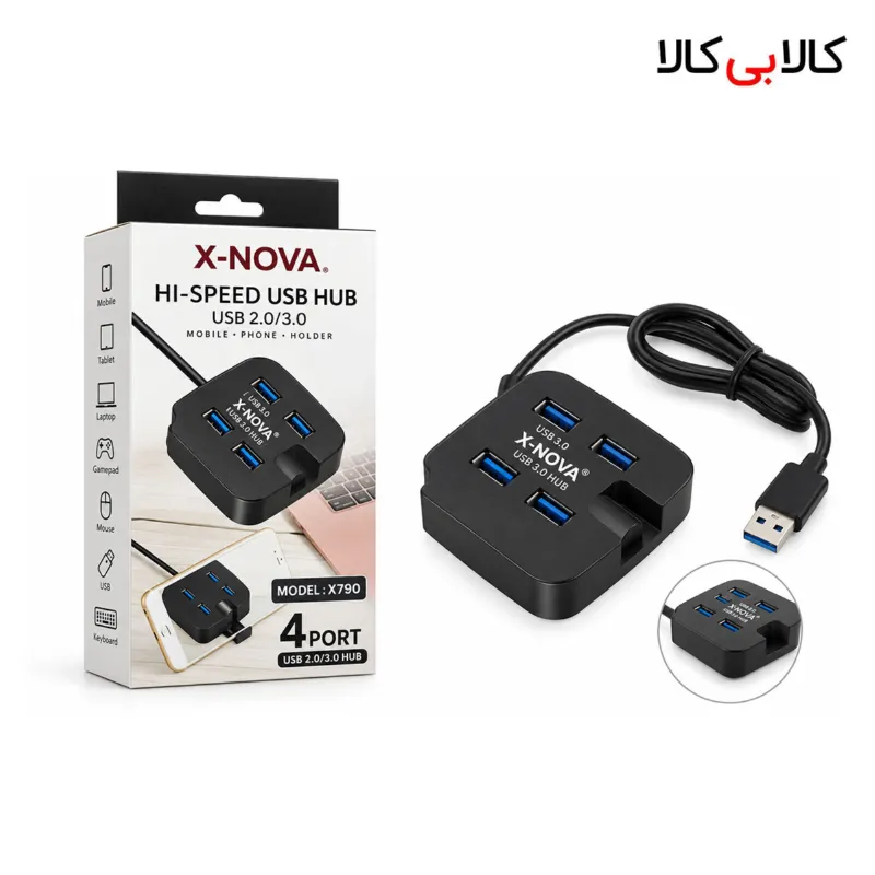 هاب 4 پورت USB 3.0 ایکس نووا مدل X790