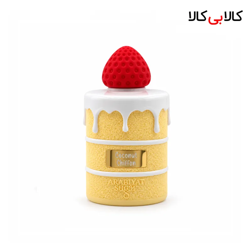 ادکلن عربیات شوگر کوکونات چیفون مردانه و زنانه اصل حجم 100 میلی لیتر