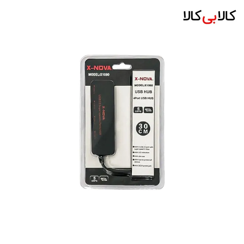 هاب 4 پورت USB 3.0 ایکس نووا مدل X1080
