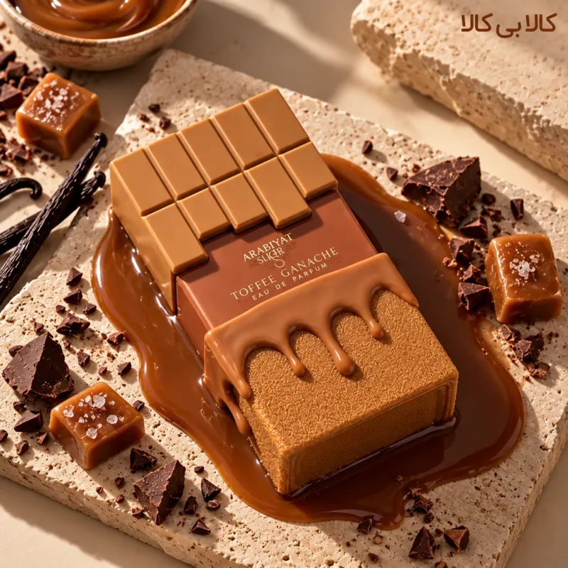 ادکلن عربیات شوگر تافی گاناش مردانه و زنانه اصل حجم 100 میلی لیتر