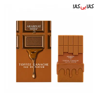 ادکلن عربیات شوگر کوکونات چیفون مردانه و زنانه حجم 100 میلی‌لیتر