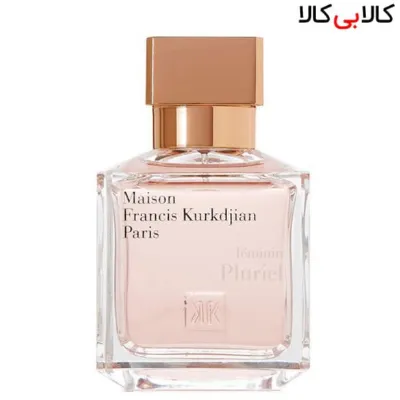 ادوپرفیوم فرانسیس کرکجان فمینین پلوریل Maison Francis Kurkdjian Feminin Pluriel زنانه کیفیت A+