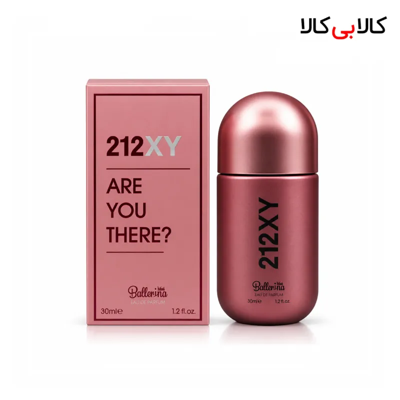 عطر جیبی بالرینا چنس شنل زنانه حجم 30 میلی‌لیتر