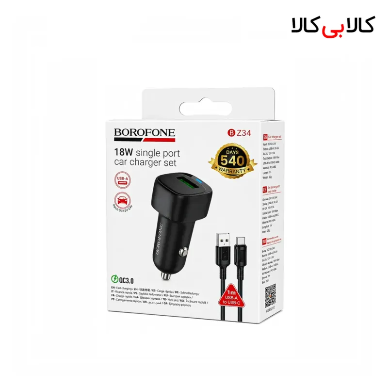 شارژر فندکی بروفون مدل BZ34 | QC3.0 18W بههمراه کابل Type-C