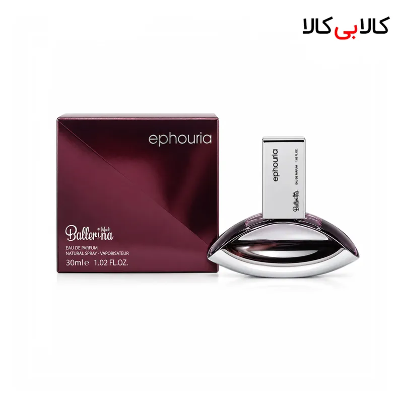 عطر جیبی بالرینا مفیسا مردانه حجم 25 میلیلیتر