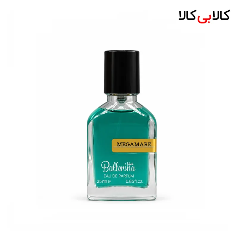 عطر جیبی بالرینا مگاماره مردانه و زنانه حجم 25 میلی لیتر