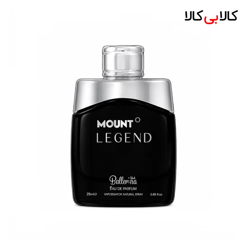عطر جیبی بالرینا مونت لجند مردانه حجم 25 میلی لیتر