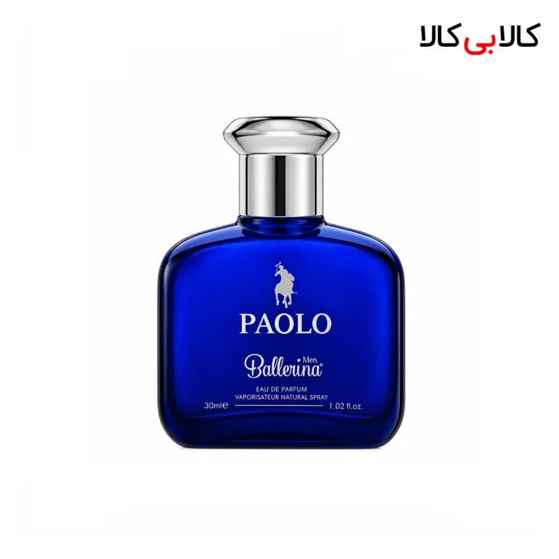 عطر جیبی بالرینا پائلو مردانه حجم 30 میلی لیتر