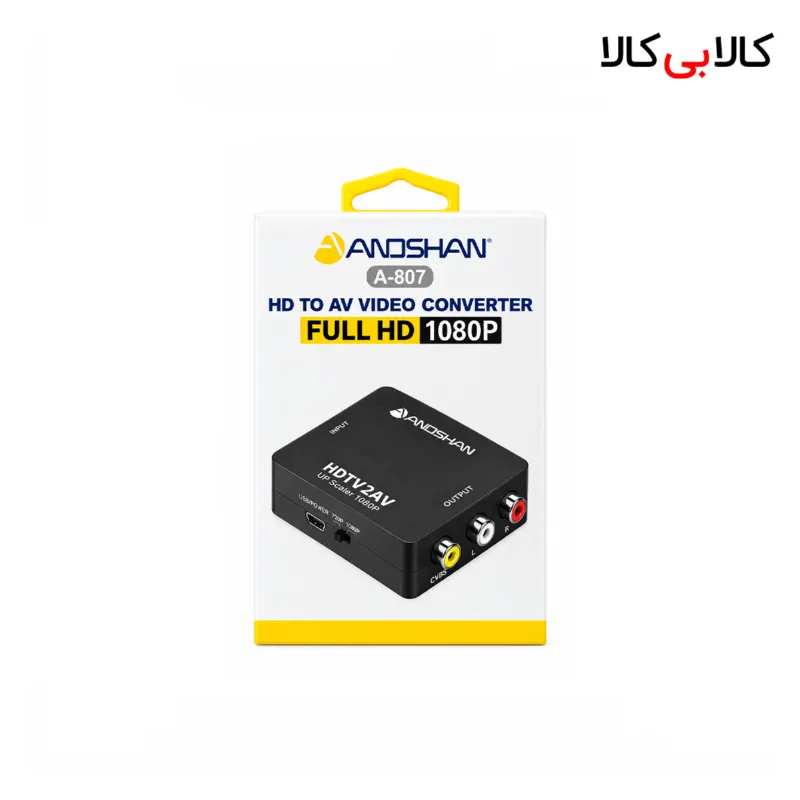 تبدیل HDMI به AV مدل 089 | مبدل HDMI to AV آنوشان A-807