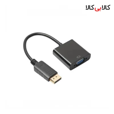 تبدیل Display به VGA مدل 099 | مبدل DisplayPort به VGA