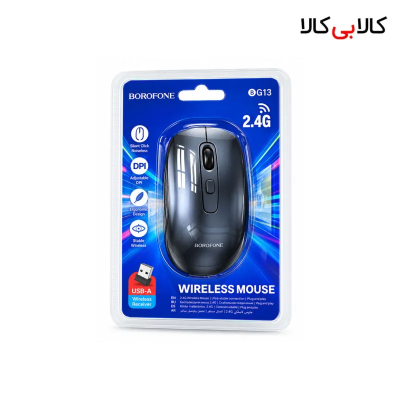 ماوس بی‌ سیم بروفون (Borofone) مدل BG13 فوق سبک، ارگونومیک و دقیق
