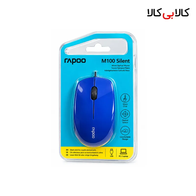 ماوس بلوتوث و بی سیم رپو مدل M100 آبی سایلنت و دوال مود