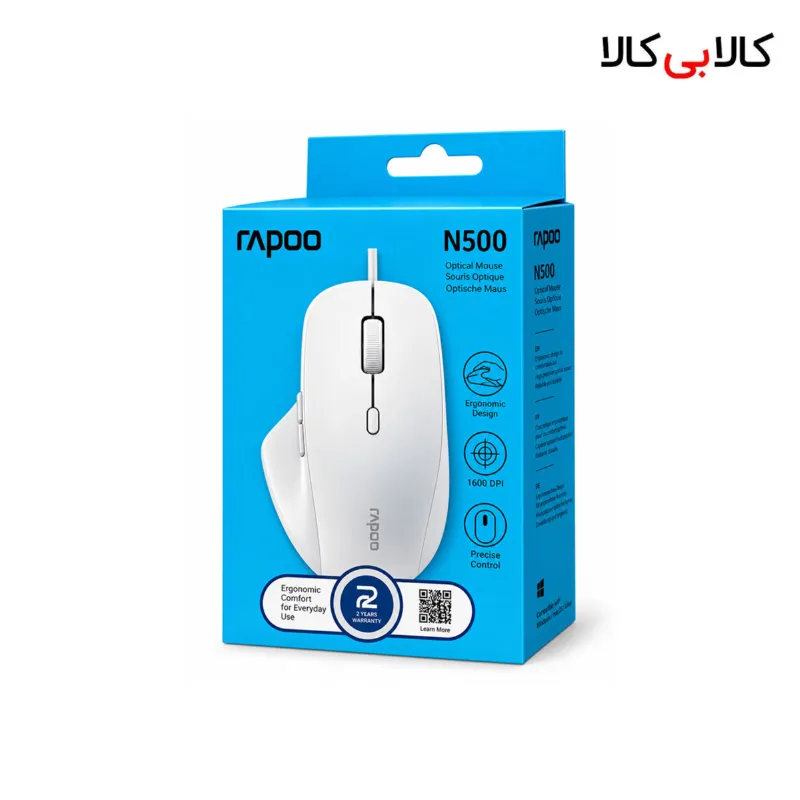 ماوس با سیم رپو (Rapoo) مدل N500 سفید، ارگونومیک با دکمه‌های جانبی